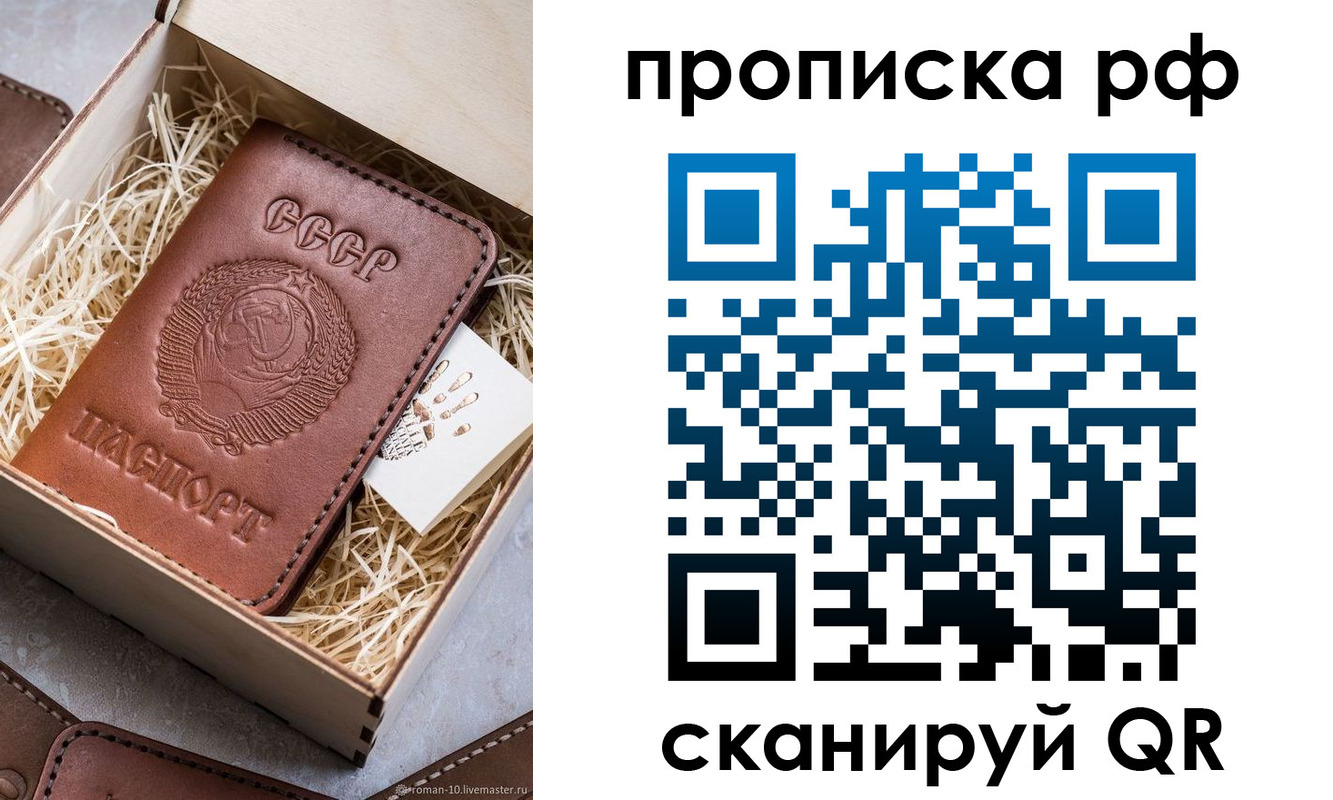 временная регистрация в Курчалом