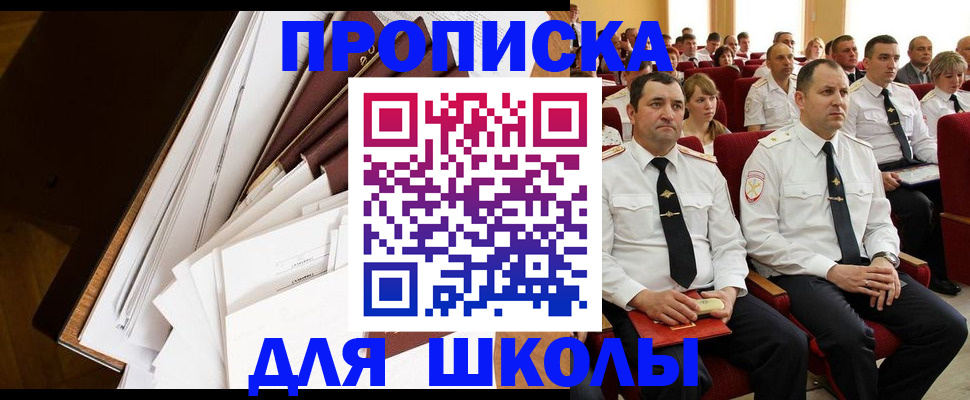 временная регистрация законно в Курчалом